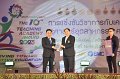 20230816-Teaching-Academy-116
