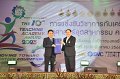 20230816-Teaching-Academy-117