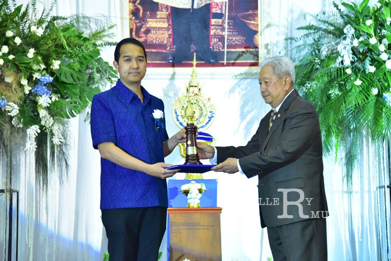 20230915-Rajamangala-075.JPG