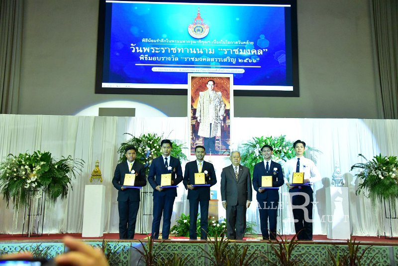 20230915-Rajamangala-102.JPG