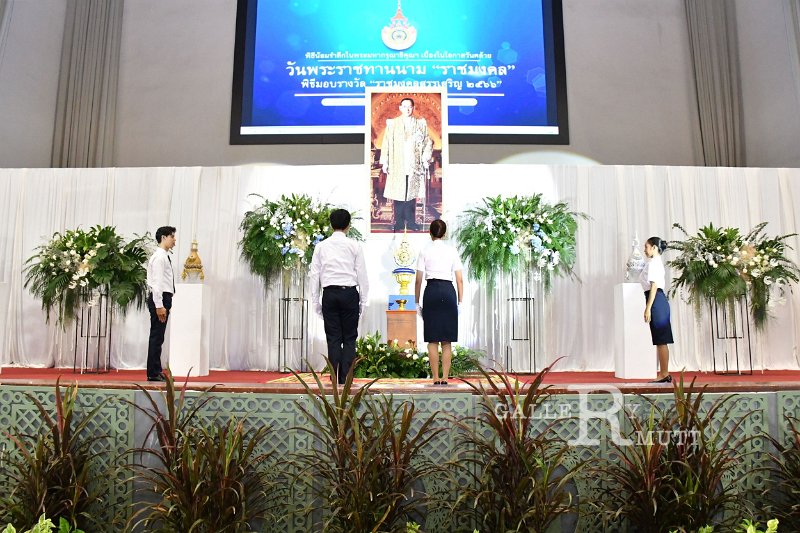 20230915-Rajamangala-149.JPG
