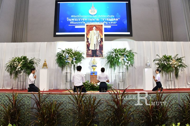 20230915-Rajamangala-151.JPG