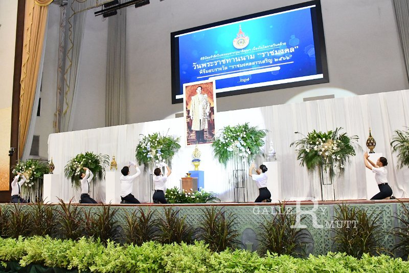 20230915-Rajamangala-152.JPG