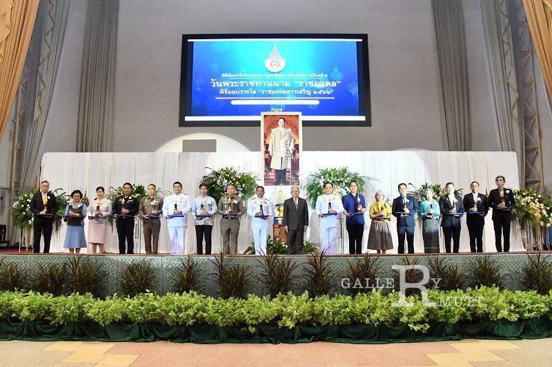 20230915-Rajamangala-205.JPG