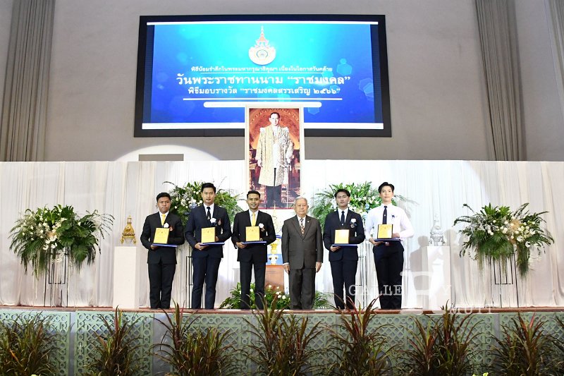 20230915-Rajamangala-226.JPG
