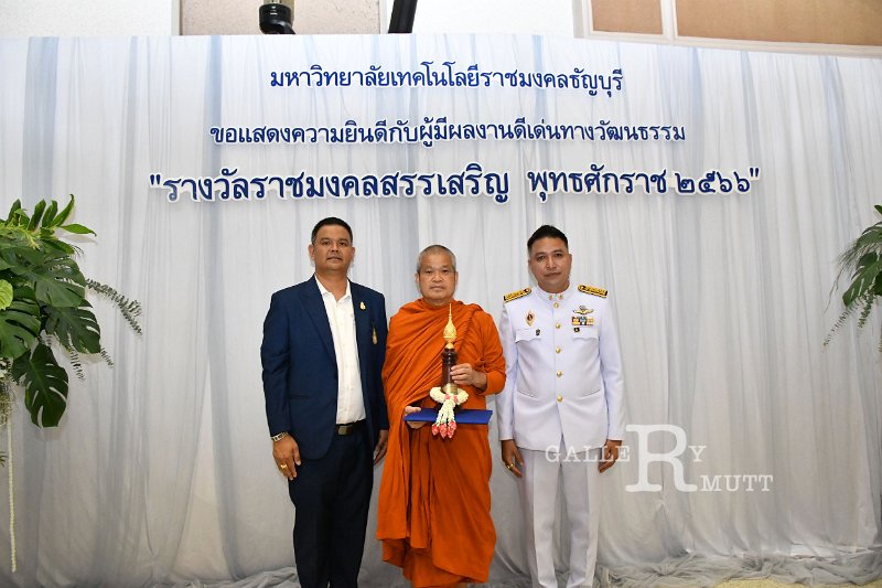 20230915-Rajamangala-237.JPG