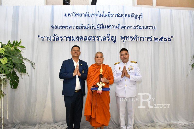 20230915-Rajamangala-238.JPG