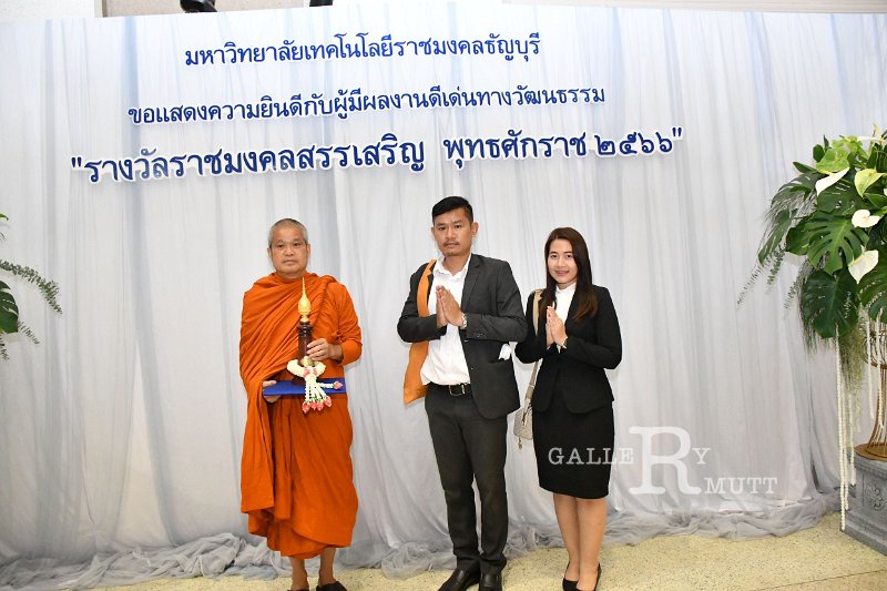 20230915-Rajamangala-240.JPG