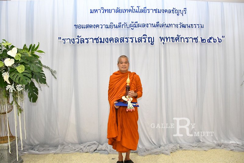 20230915-Rajamangala-241.JPG