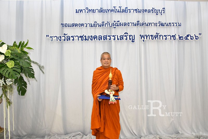 20230915-Rajamangala-242.JPG
