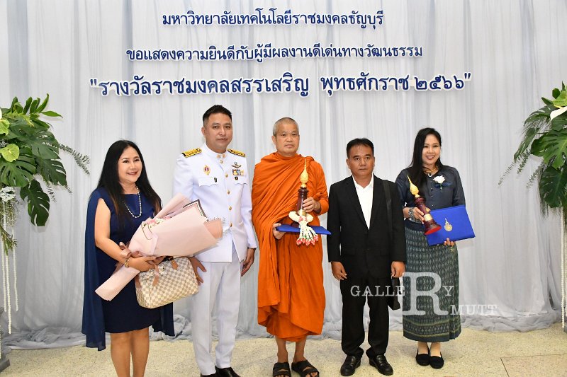 20230915-Rajamangala-243.JPG
