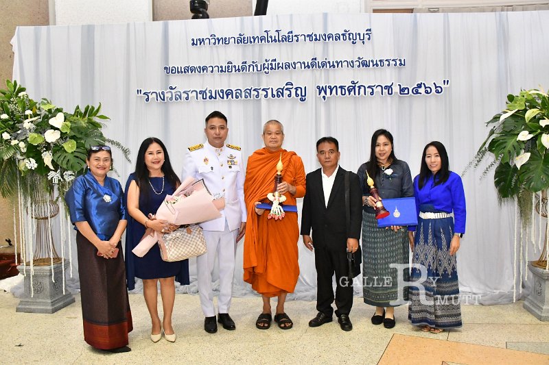 20230915-Rajamangala-244.JPG