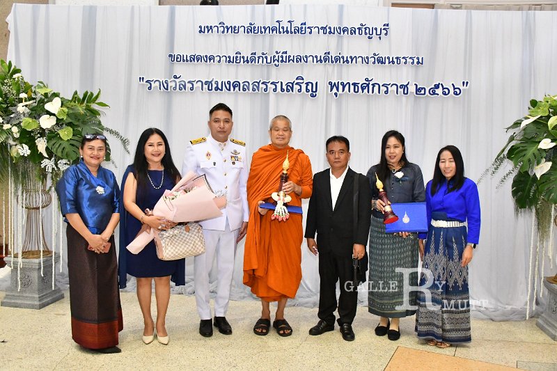 20230915-Rajamangala-245.JPG