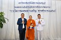 20230915-Rajamangala-239