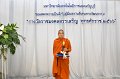 20230915-Rajamangala-242