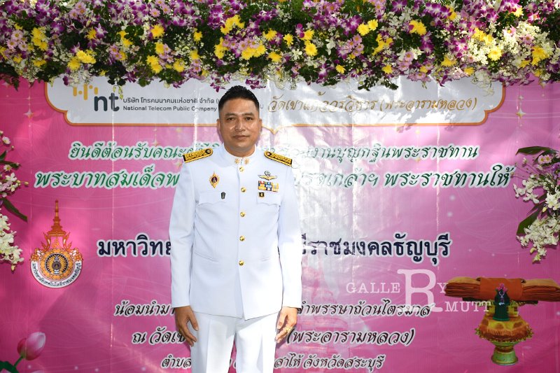 20231112-Kathin-013.JPG