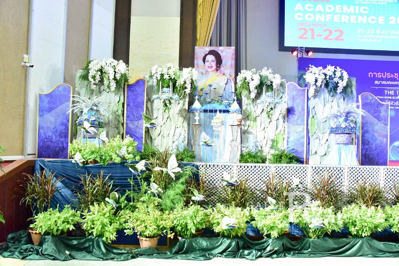 20231222-academic-conference2023-005.jpg