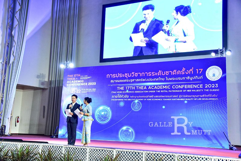 20231222-academic-conference2023-016.jpg