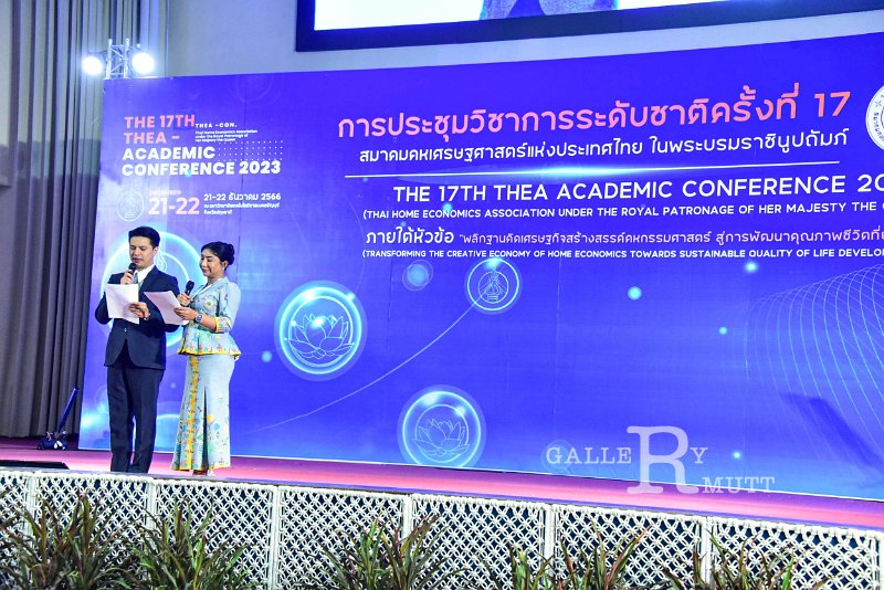 20231222-academic-conference2023-018.jpg