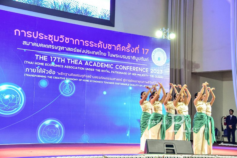 20231222-academic-conference2023-036.jpg