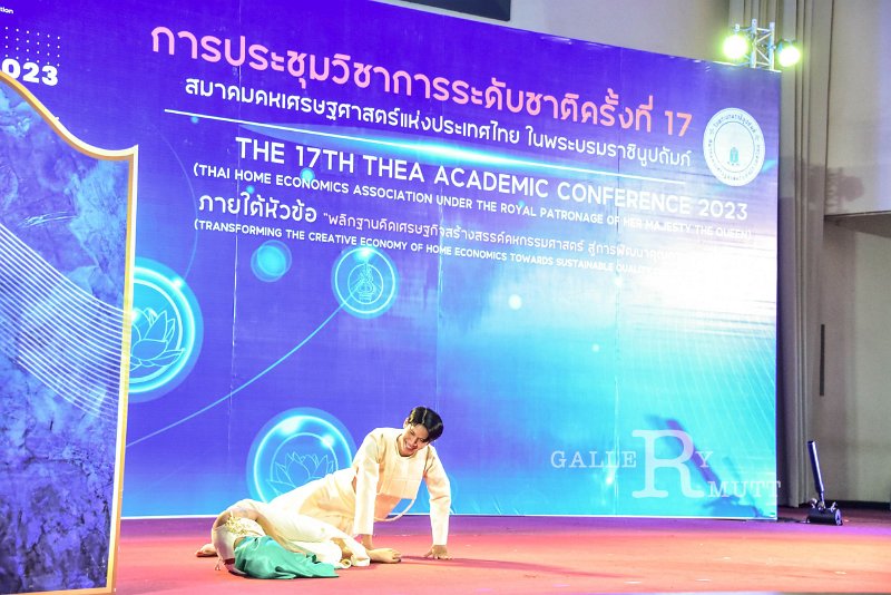 20231222-academic-conference2023-042.jpg