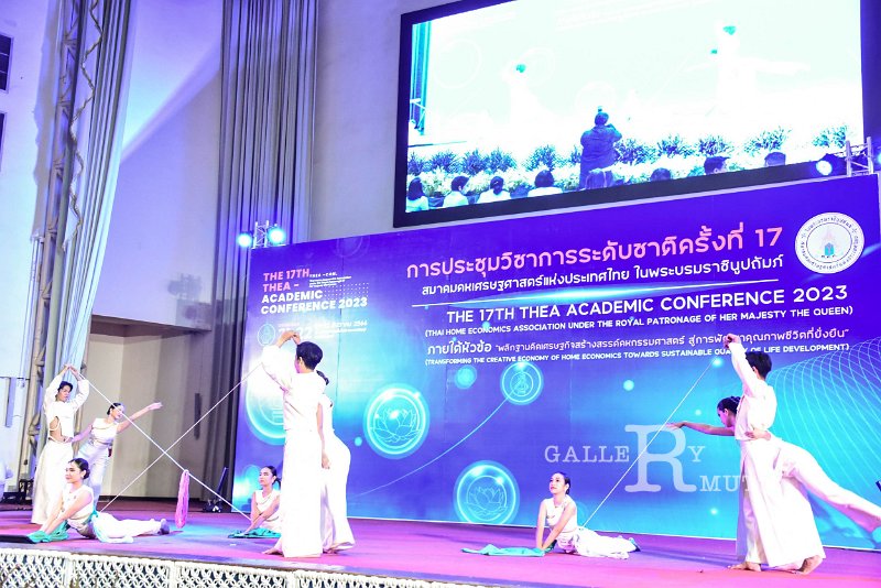 20231222-academic-conference2023-045.jpg