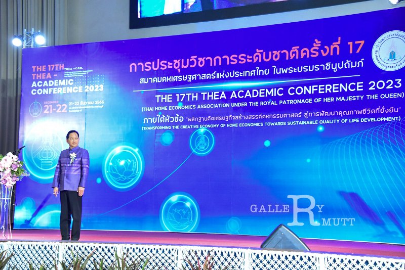 20231222-academic-conference2023-079.jpg