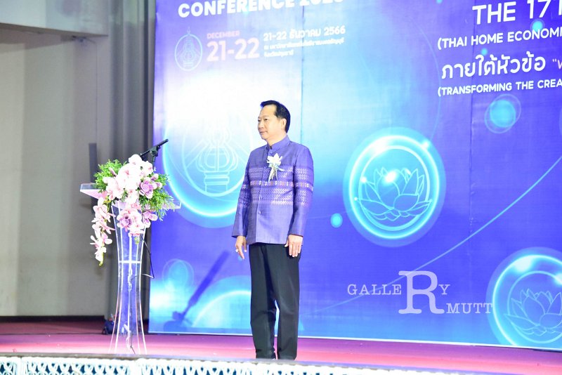 20231222-academic-conference2023-081.jpg