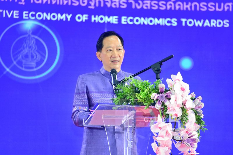 20231222-academic-conference2023-106.jpg