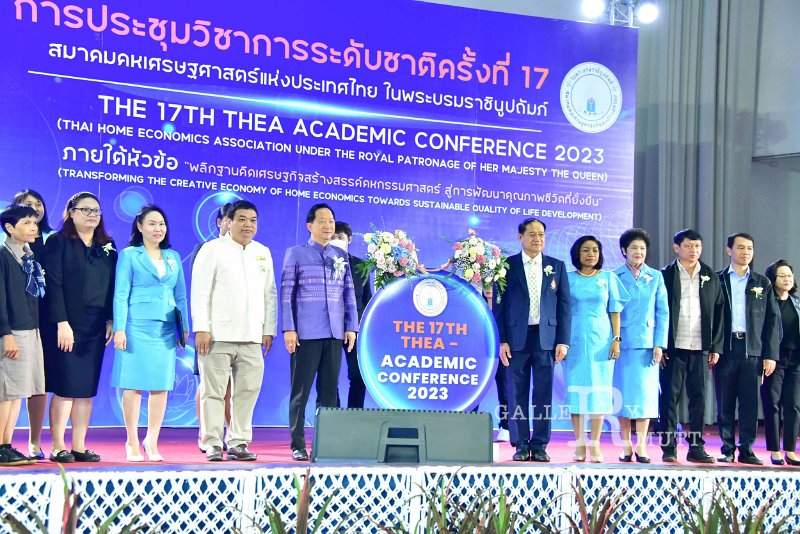 20231222-academic-conference2023-111.jpg