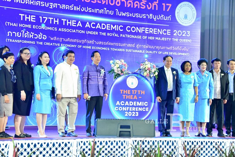 20231222-academic-conference2023-116.jpg