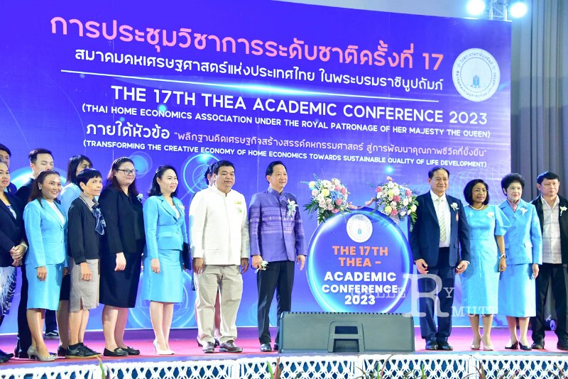 20231222-academic-conference2023-117.jpg