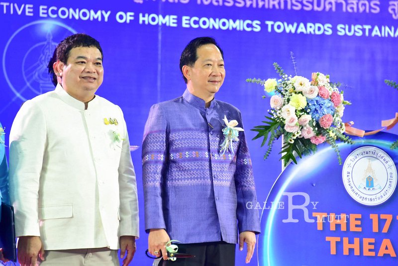 20231222-academic-conference2023-118.jpg