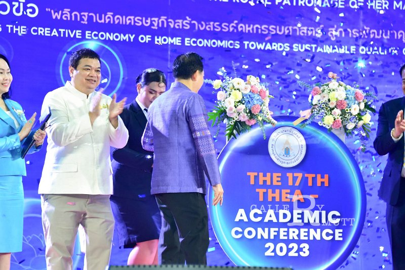 20231222-academic-conference2023-125.jpg