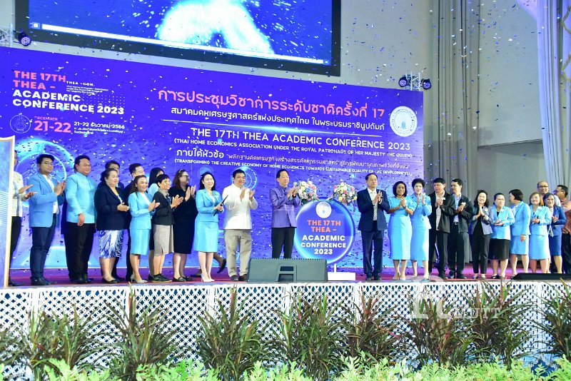 20231222-academic-conference2023-128.jpg