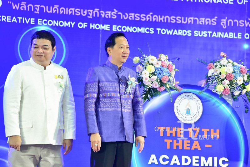 20231222-academic-conference2023-136.jpg