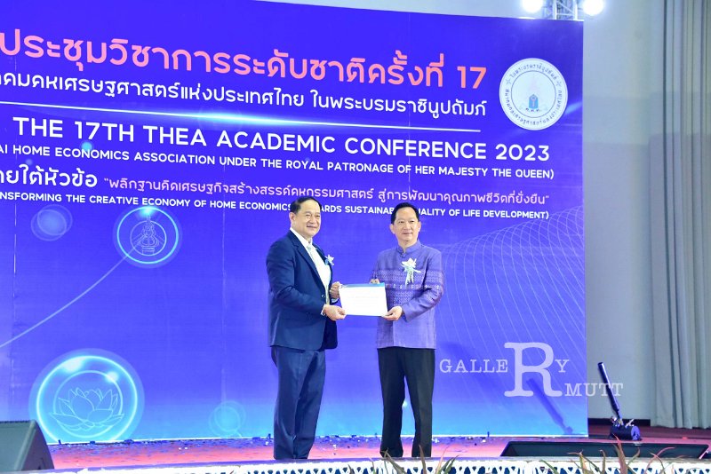 20231222-academic-conference2023-138.jpg