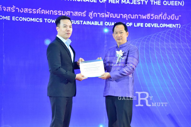 20231222-academic-conference2023-143.jpg