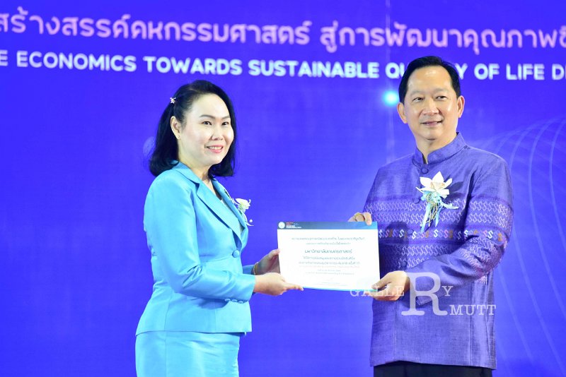 20231222-academic-conference2023-148.jpg