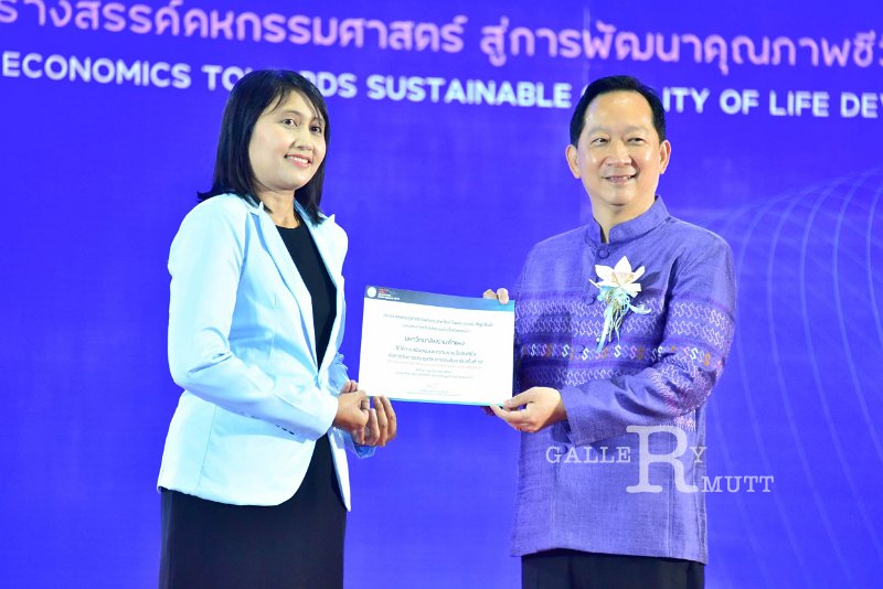 20231222-academic-conference2023-150.jpg