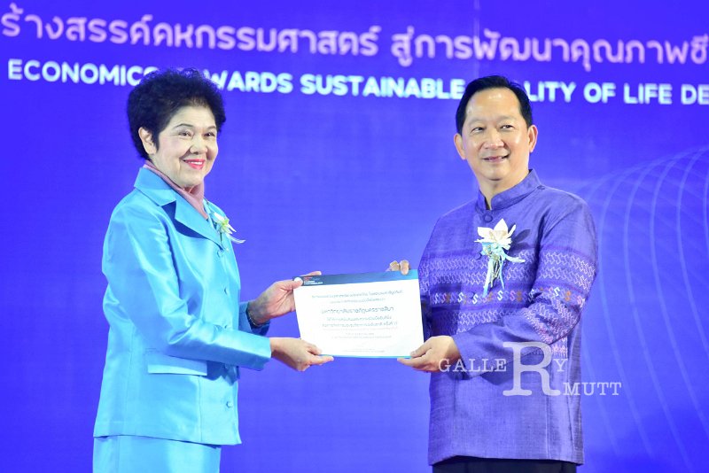 20231222-academic-conference2023-151.jpg