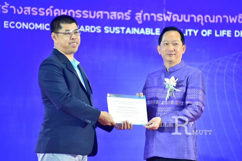 20231222-academic-conference2023-153.jpg