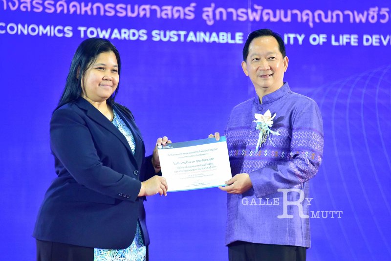 20231222-academic-conference2023-156.jpg