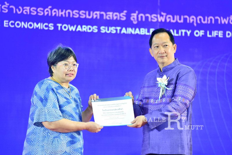 20231222-academic-conference2023-157.jpg