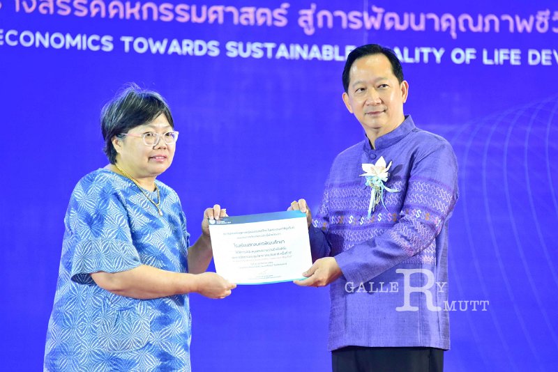 20231222-academic-conference2023-158.jpg