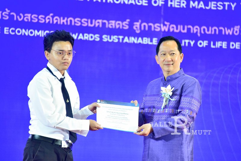 20231222-academic-conference2023-159.jpg
