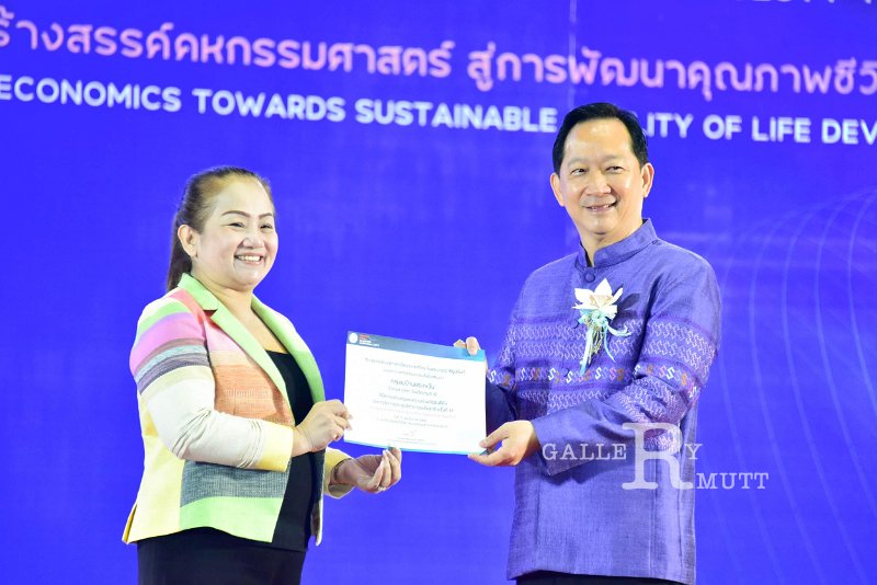20231222-academic-conference2023-160.jpg