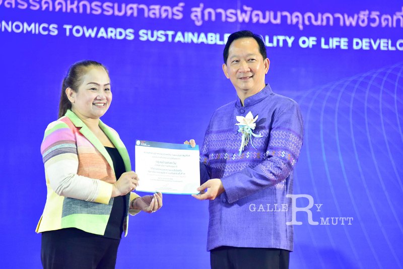 20231222-academic-conference2023-161.jpg