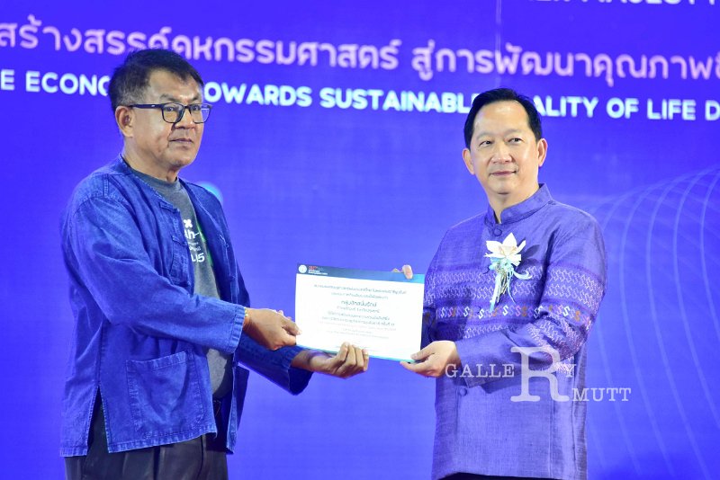 20231222-academic-conference2023-162.jpg