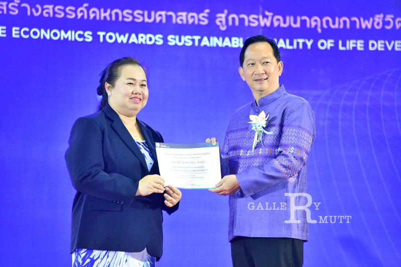 20231222-academic-conference2023-164.jpg